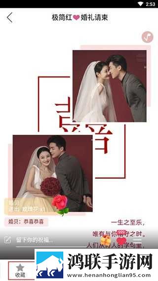云缨站在桌子上给刘禅讲题旗舰版下载,云缨站在桌子上给刘禅讲题蓝光收藏版下载