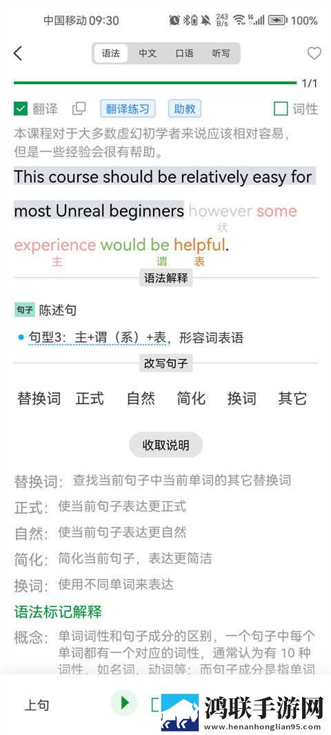 女子被迷灌药却无力反驳电视剧音乐版下载,女子被迷灌药却无力反驳电视剧AI版智能剪辑一键成片下载