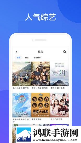无风险9.1免费版安装宅男版,无风险9.1免费版安装周年纪念版