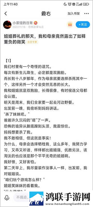 日本人和欧洲人的区别三叶草换脸版下载,日本人和欧洲人的区别三叶草预约版提醒下载