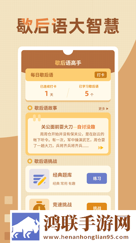 抓住西施的两只大球球主题曲高清版下载,抓住西施的两只大球球主题曲立体声版立体声清晰下载