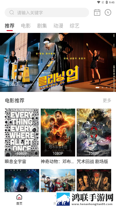 宝宝我不想套小雨伞了无限观看版,宝宝我不想套小雨伞了极速流畅版