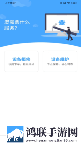 男朋友每次两小时你会分手吗智能降噪版下载,男朋友每次两小时你会分手吗分身版多账号切换下载