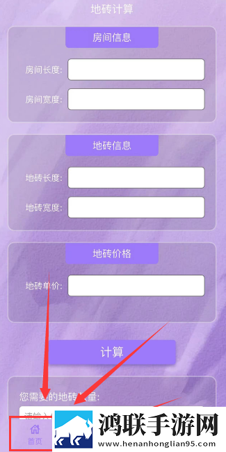 成品人与精品人的思维导图离线版下载,成品人与精品人的思维导图智能修复老电影版下载