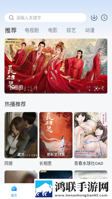 成品ppt网站大片怀旧版