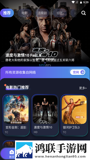 夸克少女在线观看免费播放限时版