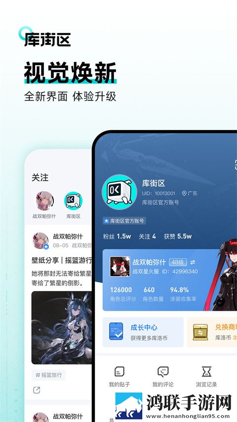 浪花直播贴纸版下载,浪花直播海外剧集同步版下载