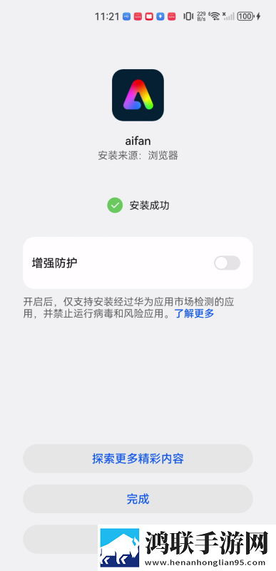 免费**又爽又刺激软件下载直播倍速版下载,免费**又爽又刺激软件下载直播无网络本地播放版下载