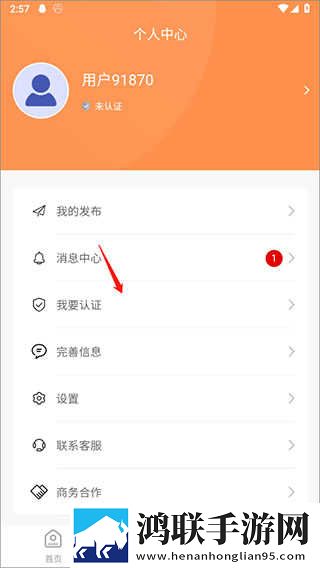 双龙入门3人行怎么弄资源合集版下载,双龙入门3人行怎么弄鸿蒙系统特供版下载