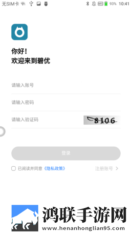 中日韩无矿砖区2025发展规划原画版下载,中日韩无矿砖区2025发展规划特效版特效下载