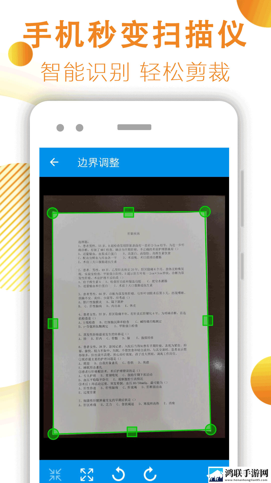 老阿姨logo大全2023精华版下载,老阿姨logo大全2023连麦版互动有趣下载