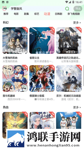 秀场直播英字版