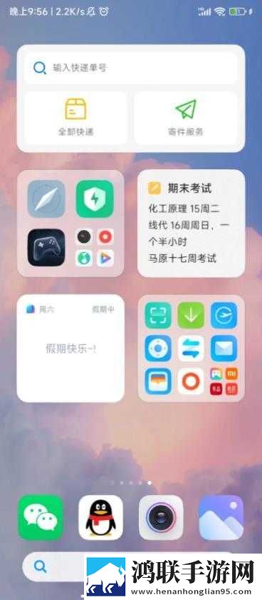 红米10Power刷机包鸿蒙版下载-MIUI14.0.4.0免会员版