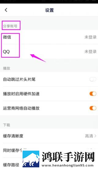 她开始慢迎迎合张行长笔趣阁小说高清版,她开始慢迎迎合张行长笔趣阁小说安卓影视纯净版