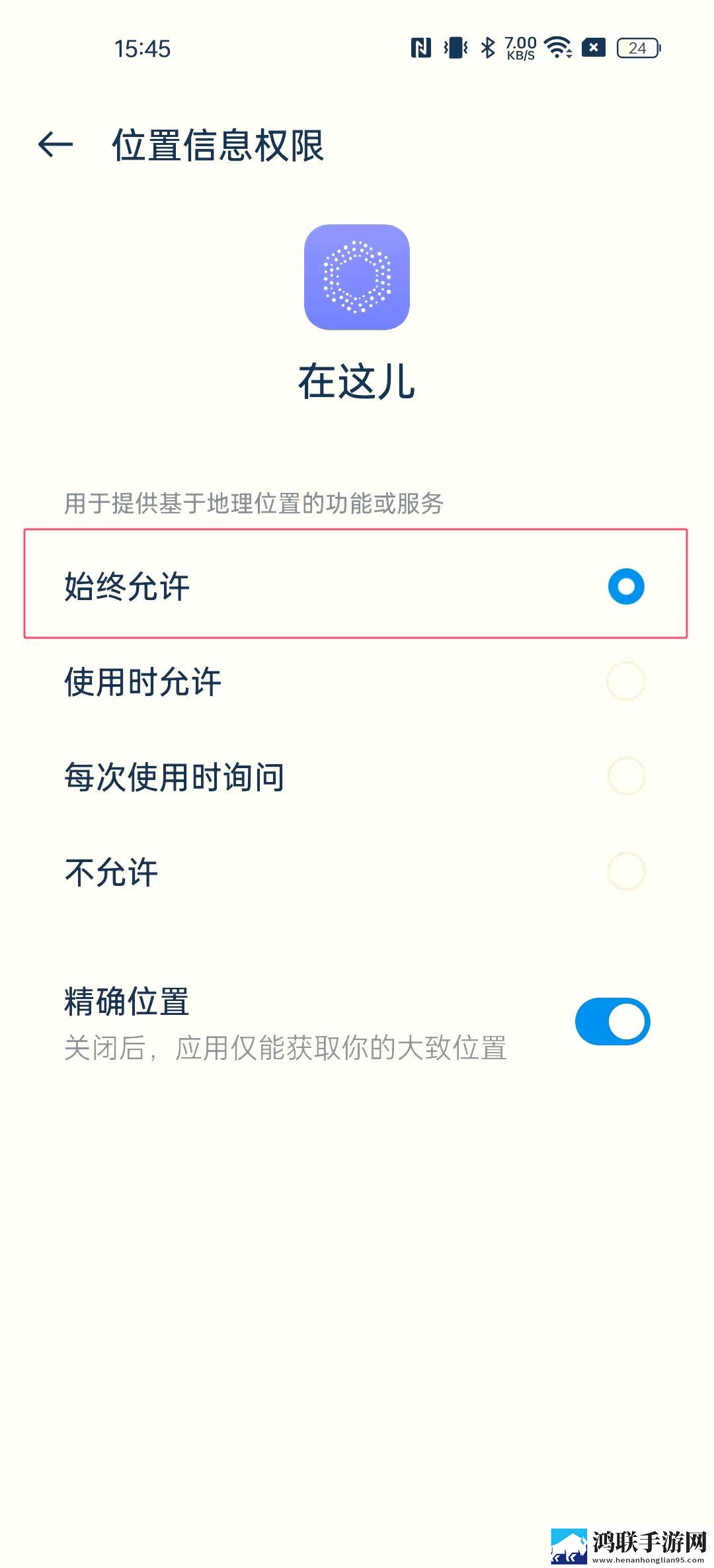 乖我们换个姿态再来一遍吧是什么歌典藏版下载,乖我们换个姿态再来一遍吧是什么歌4K版手机秒变电影院下载