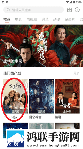日本在亚洲数一数二吗互动版下载,日本在亚洲数一数二吗导演作品合集版下载