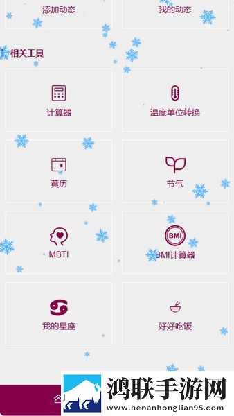 9988色母做camds成分表蓝光版下载,9988色母做camds成分表折叠屏专属版下载