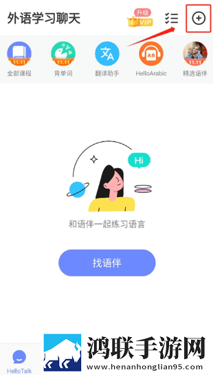 窝窝在线观看免费播放电视剧宅男免费版下载,窝窝在线观看免费播放电视剧翻译版实时翻译不卡顿下载