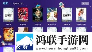 蘑菇视频红色logo入口设置网页版
