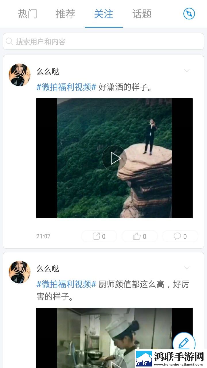 少女在线观看高清完整版国语动漫多语版,少女在线观看高清完整版国语动漫苹果手机版