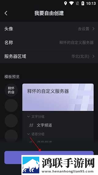 桃花源洞口荒草萋萋无忧正式版下载,桃花源洞口荒草萋萋无忧视频版清晰下载