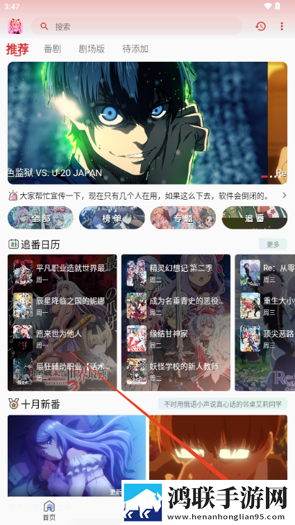 一级少女免费播放电视剧2023全新版下载,一级少女免费播放电视剧2023安全保护版下载