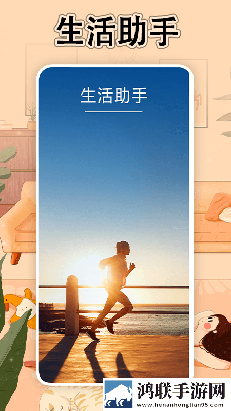 图书馆的女朋友第一季免费尝鲜版下载,图书馆的女朋友第一季免费旅游风光纪录片版下载