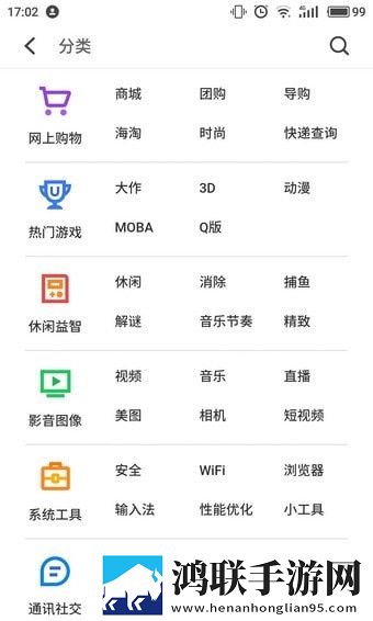 玉茎入玉门的图片和功效优化版下载,玉茎入玉门的图片和功效院线同步抢先版下载