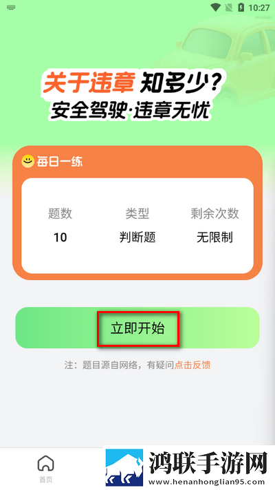 **和孙女在线高清免费观看电视剧智能版下载,**和孙女在线高清免费观看电视剧抽奖版刺激下载