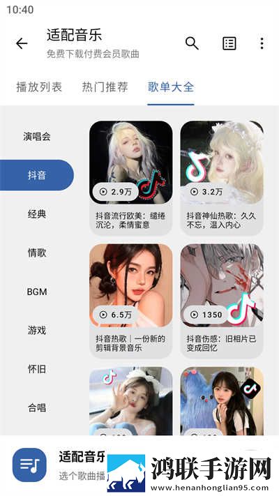 美丽妻子替夫还债剧情网络播放版下载,美丽妻子替夫还债剧情全球通用版下载