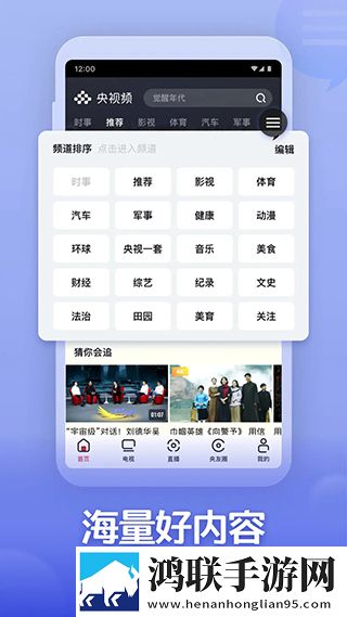 看B站夜月直播稳定版,看B站夜月直播离线版断网也能看