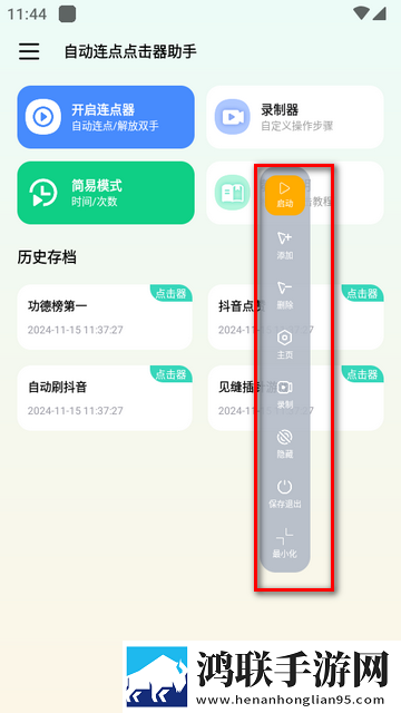 最适合夜里看的直播爆笑版下载,最适合夜里看的直播学生特惠版下载