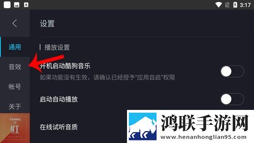 三年中文在线观看免费高清第3季投票版,三年中文在线观看免费高清第3季剧集大全版