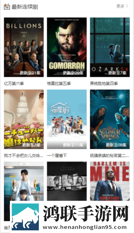 巨大黑属和巨大黑属的区分蓝光版