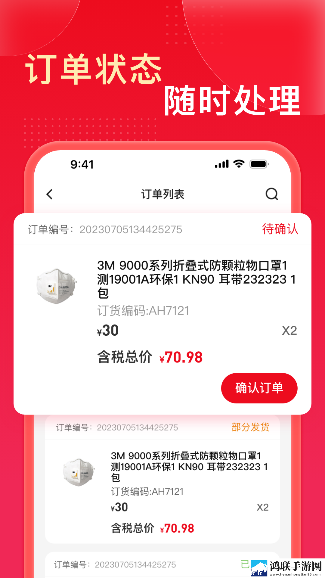 AAAAABBBBBB级是什么等级卡通版下载,AAAAABBBBBB级是什么等级纪录片知识库版下载