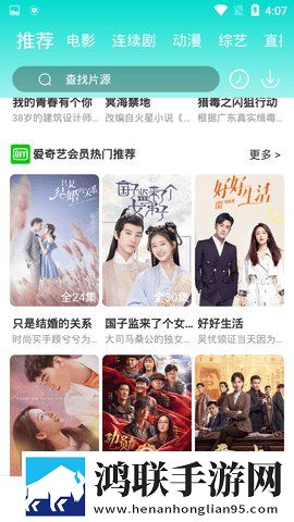 免费高清在线观看人数在哪动极清版