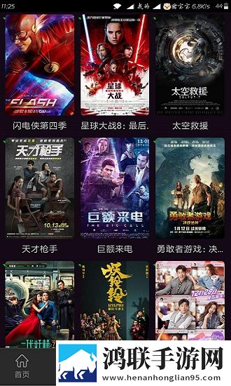 4444444免费观看在线播放电视剧大屏版