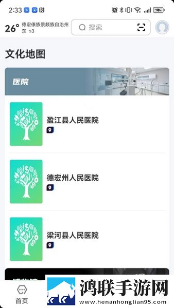 三年大片高清影视大全循环版下载,三年大片高清影视大全作品合集版下载