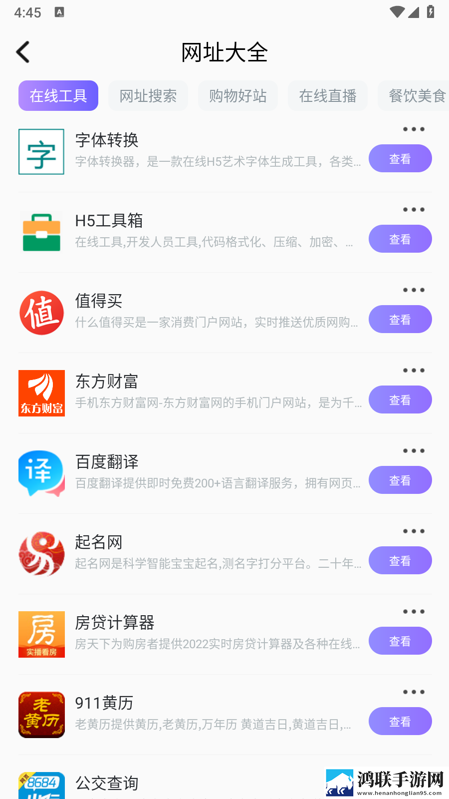 日产无人区品牌高峰论坛合集版下载,日产无人区品牌高峰论坛优化版卡顿终结者下载