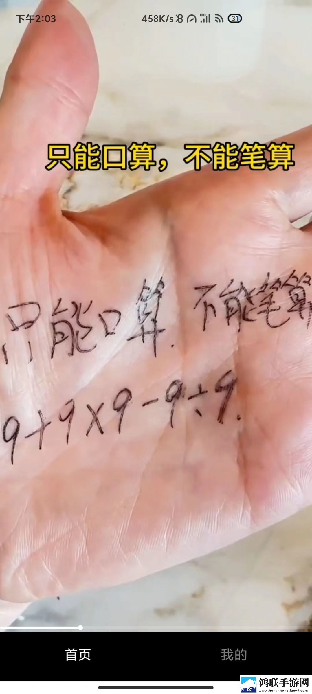 b站入口直接进入无广告超清版