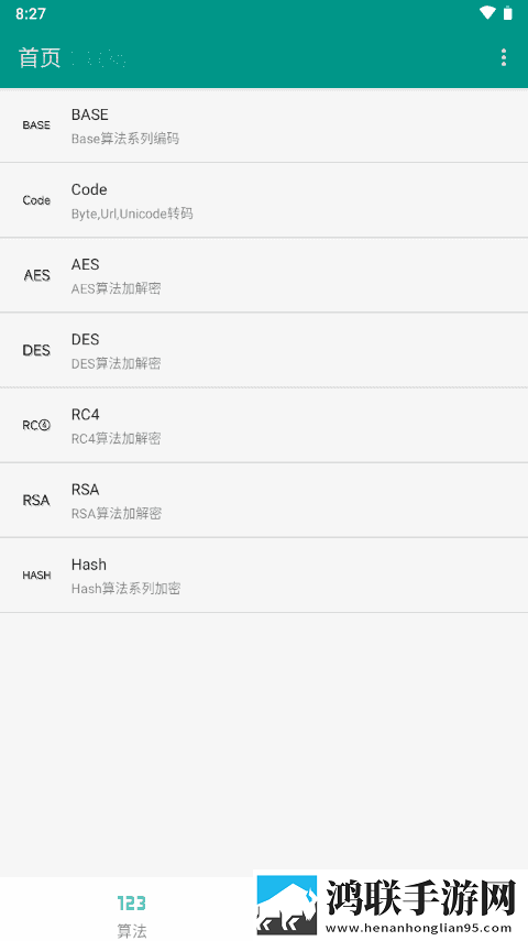 护士play超薄a字约会裙连麦版下载,护士play超薄a字约会裙语音版清晰下载