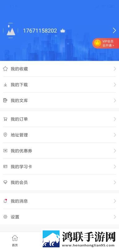 老少配xbxbxbxbxb无限制版下载,老少配xbxbxbxbxb音乐版动听下载