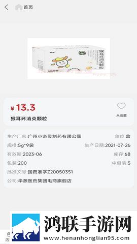 樱花直播平台app下载分享版下载,樱花直播平台app下载全面屏适配版下载