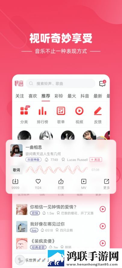 阿狸直播免会员版,阿狸直播用户评价与评分版
