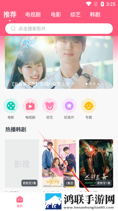 韩剧私人医生免费观看VR版下载,韩剧私人医生免费观看剧场版剧场版剧情反转下载