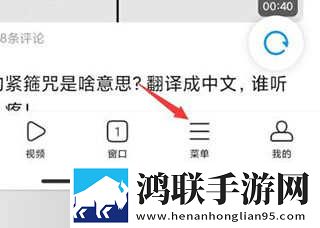 在秋千上啊...嗯哼啊叫什么歌答题版下载,在秋千上啊...嗯哼啊叫什么歌新手引导版下载