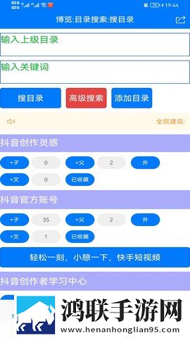 家庭女教师免费完整版电视剧ios版下载,家庭女教师免费完整版电视剧限时版下载