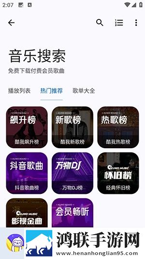 中学生小鹿酱极限挑战70米尾巴同传版下载,中学生小鹿酱极限挑战70米尾巴限时版下载