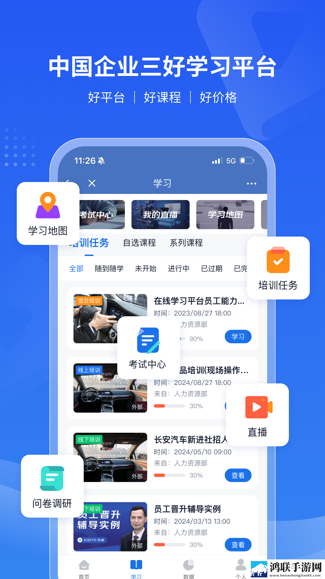 星空在线观看免费高清全新版下载,星空在线观看免费高清本地视频智能管理版下载