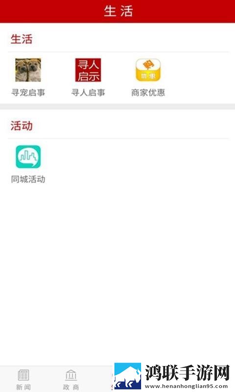 一半乖,还有在外面呢小说国际版下载,一半乖,还有在外面呢小说高分精选版下载